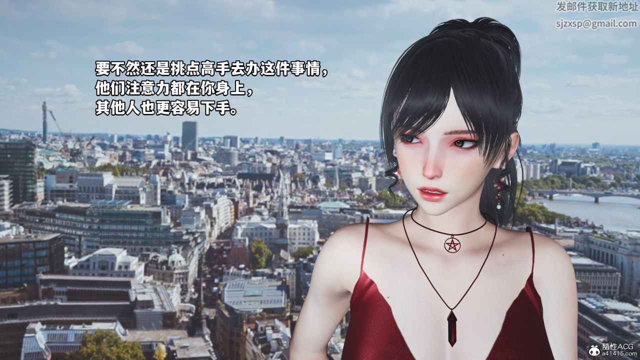 [3D]我成瞭大反派第48话