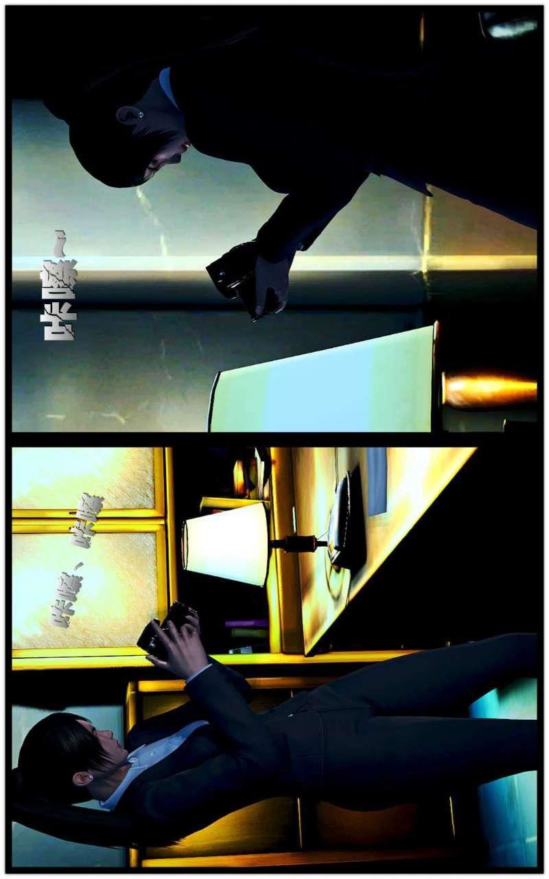 [3D]兽欲の末途第14章【第4话】