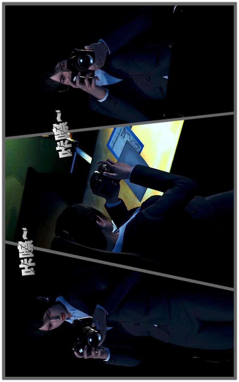 [3D]兽欲の末途第14章【第4话】