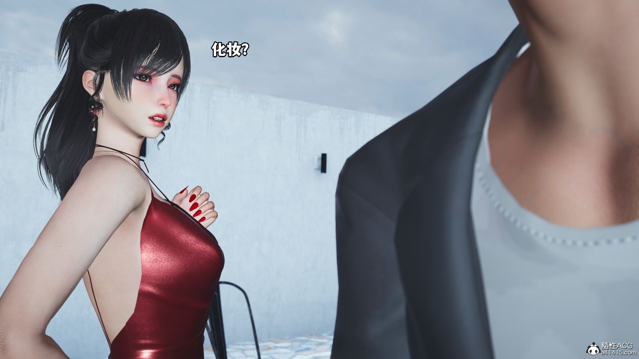 [3D]我成瞭大反派第48话