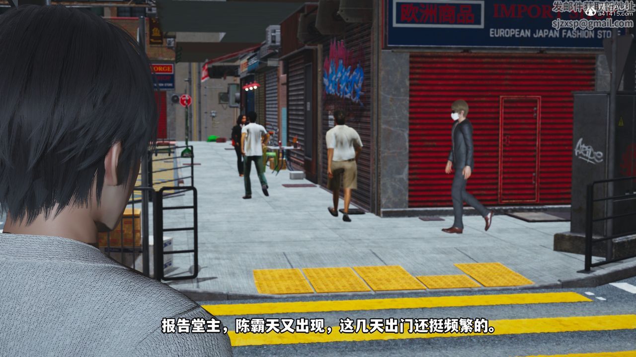 [3D]我成瞭大反派第48話