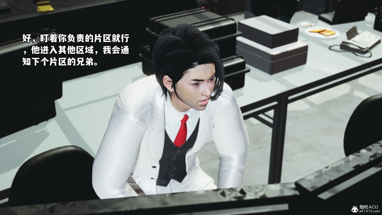 [3D]我成瞭大反派第48话