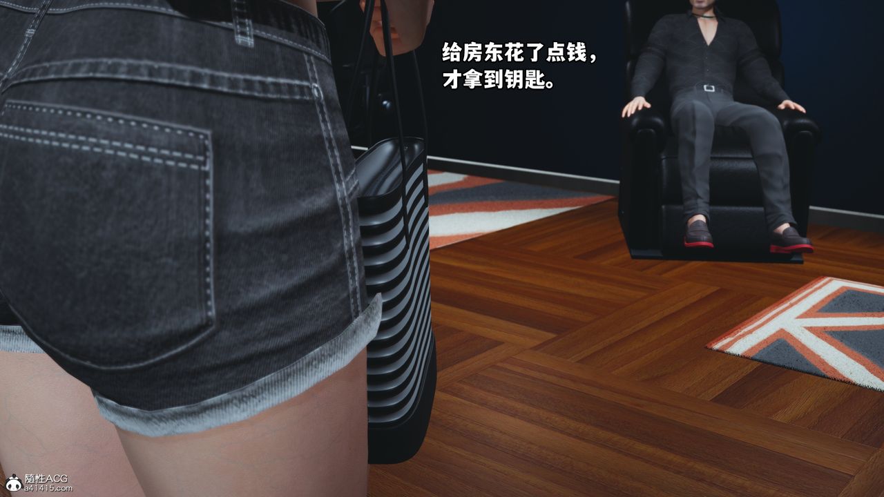 [3D]我成瞭大反派第48话