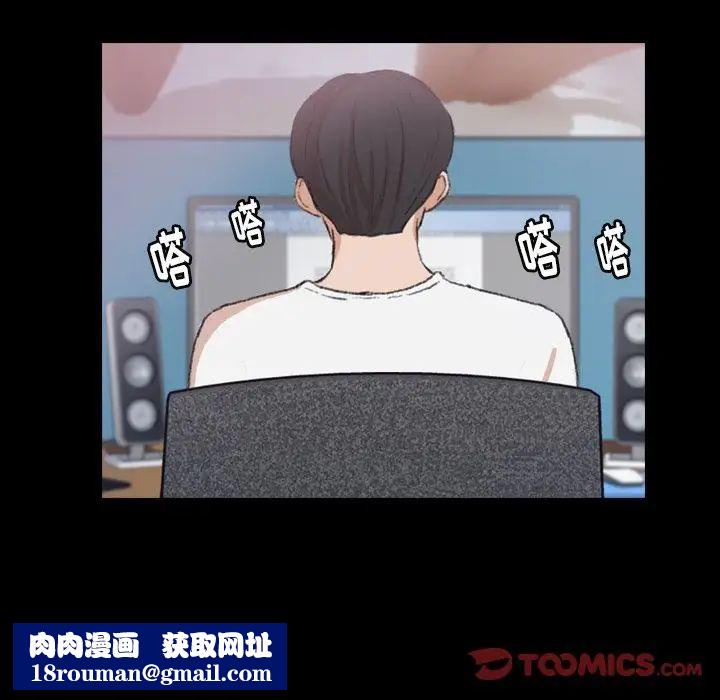 隱秘的鄰居們第13话