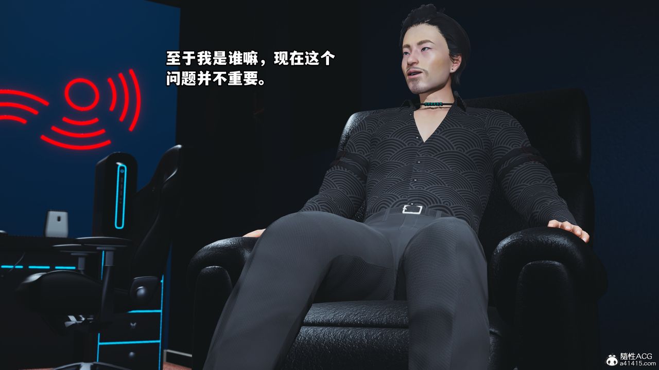 [3D]我成瞭大反派第48话