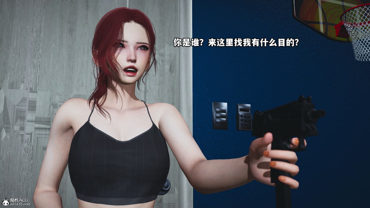 [3D]我成瞭大反派第48话