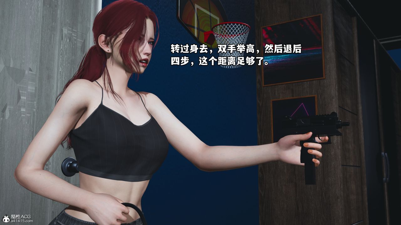 [3D]我成瞭大反派第48话