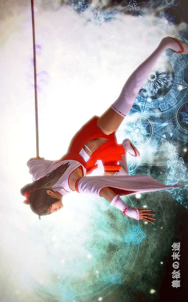 [3D]獸欲の末途第14章【第5話】