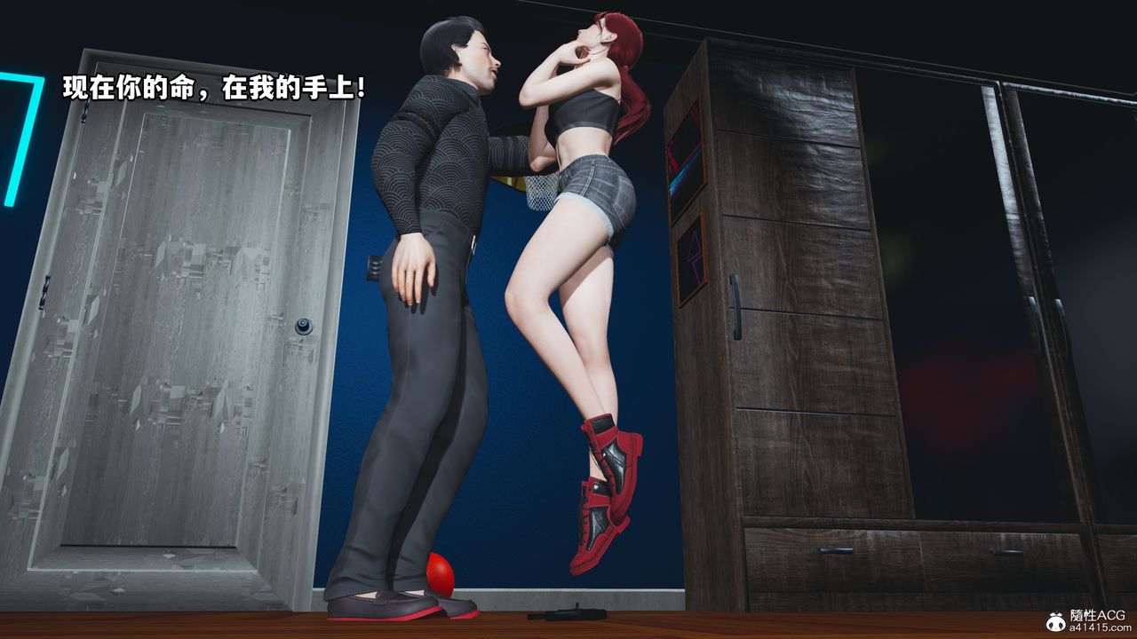 [3D]我成瞭大反派第48话