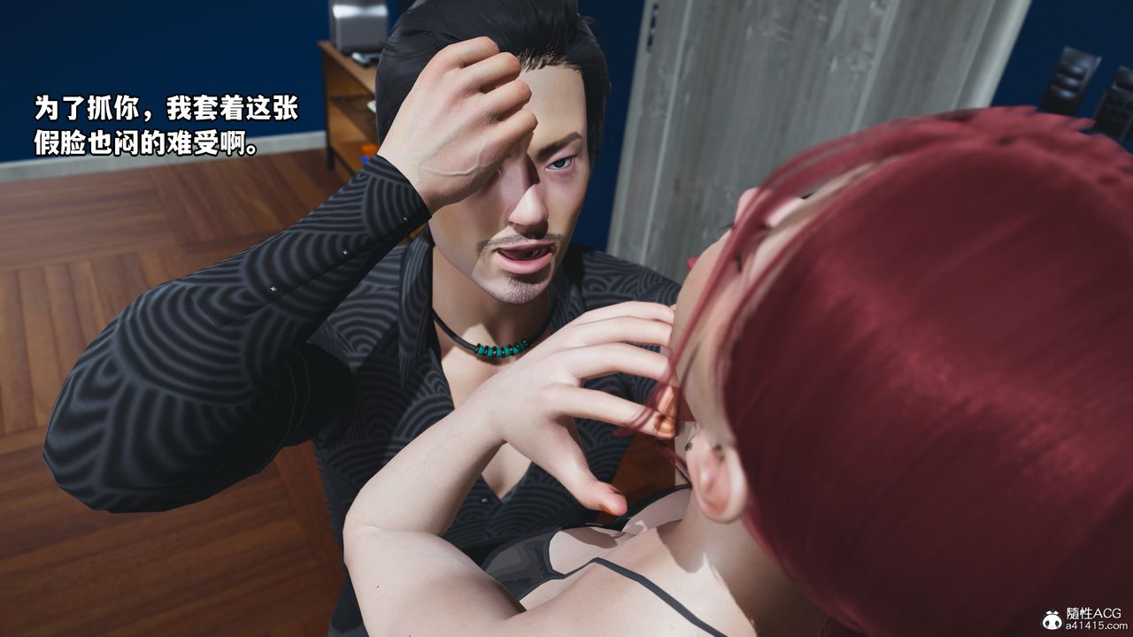 [3D]我成瞭大反派第48话