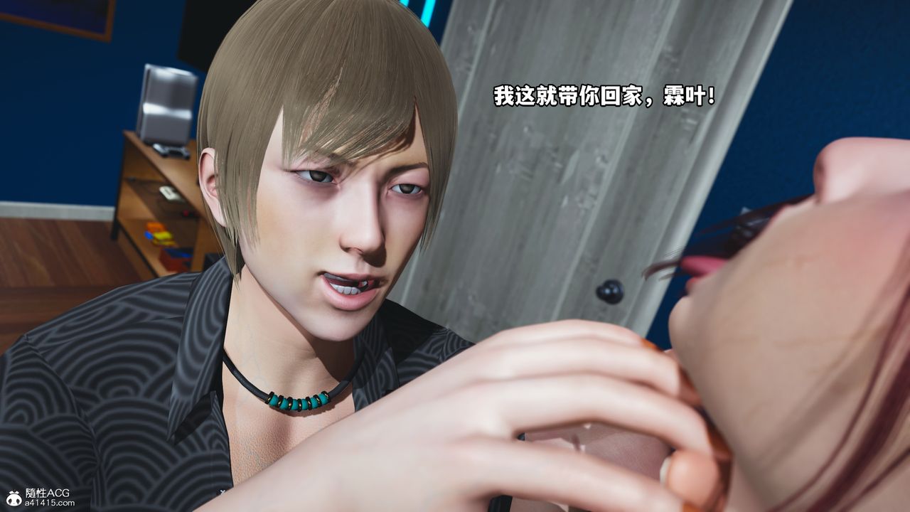 [3D]我成瞭大反派第48话