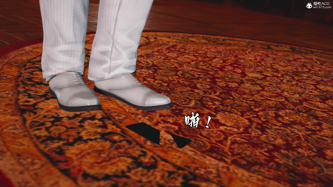 [3D]我成瞭大反派第49话