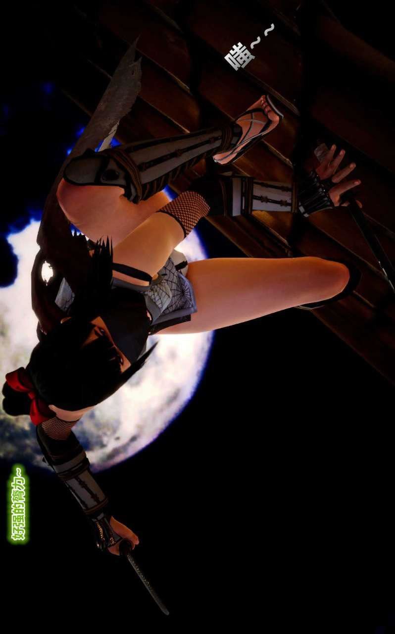 [3D]兽欲の末途第14章【第6话】