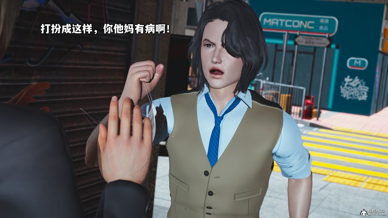 [3D]我成瞭大反派第49話