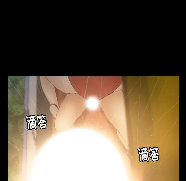 隐秘的邻居们第14话