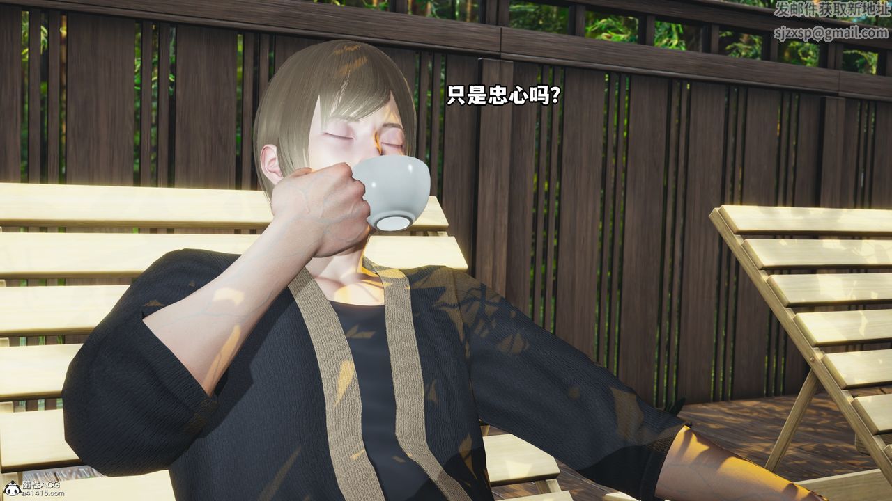 [3D]我成瞭大反派第49话