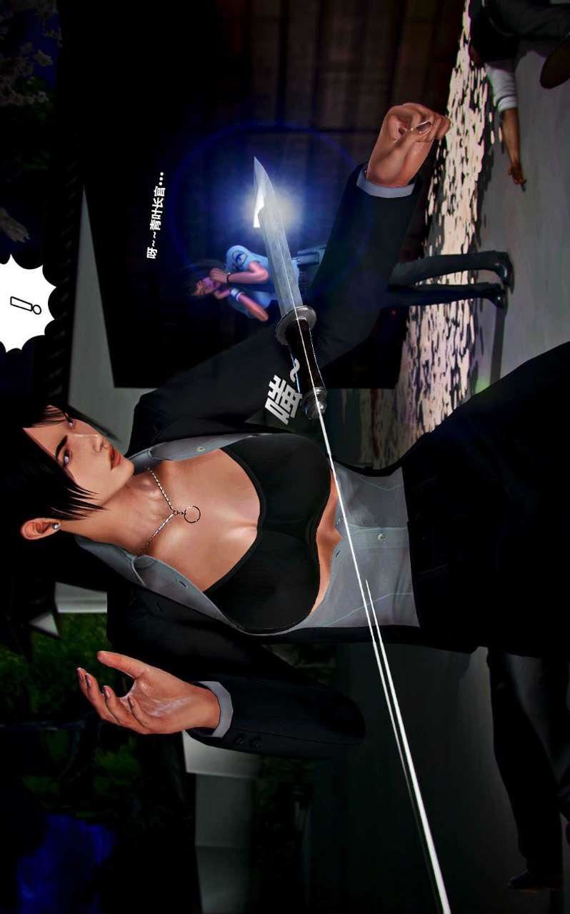 [3D]兽欲の末途第14章【第7话】