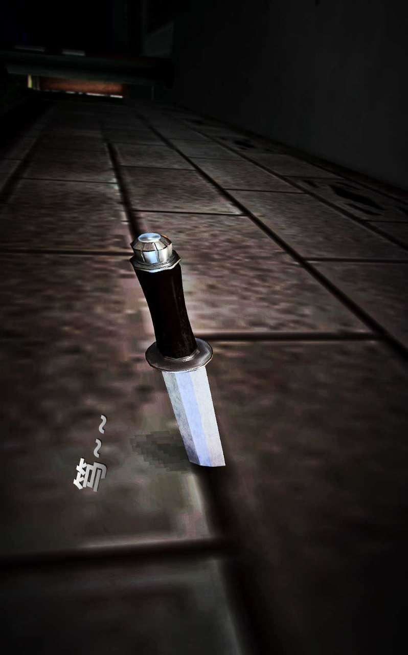 [3D]兽欲の末途第14章【第7话】