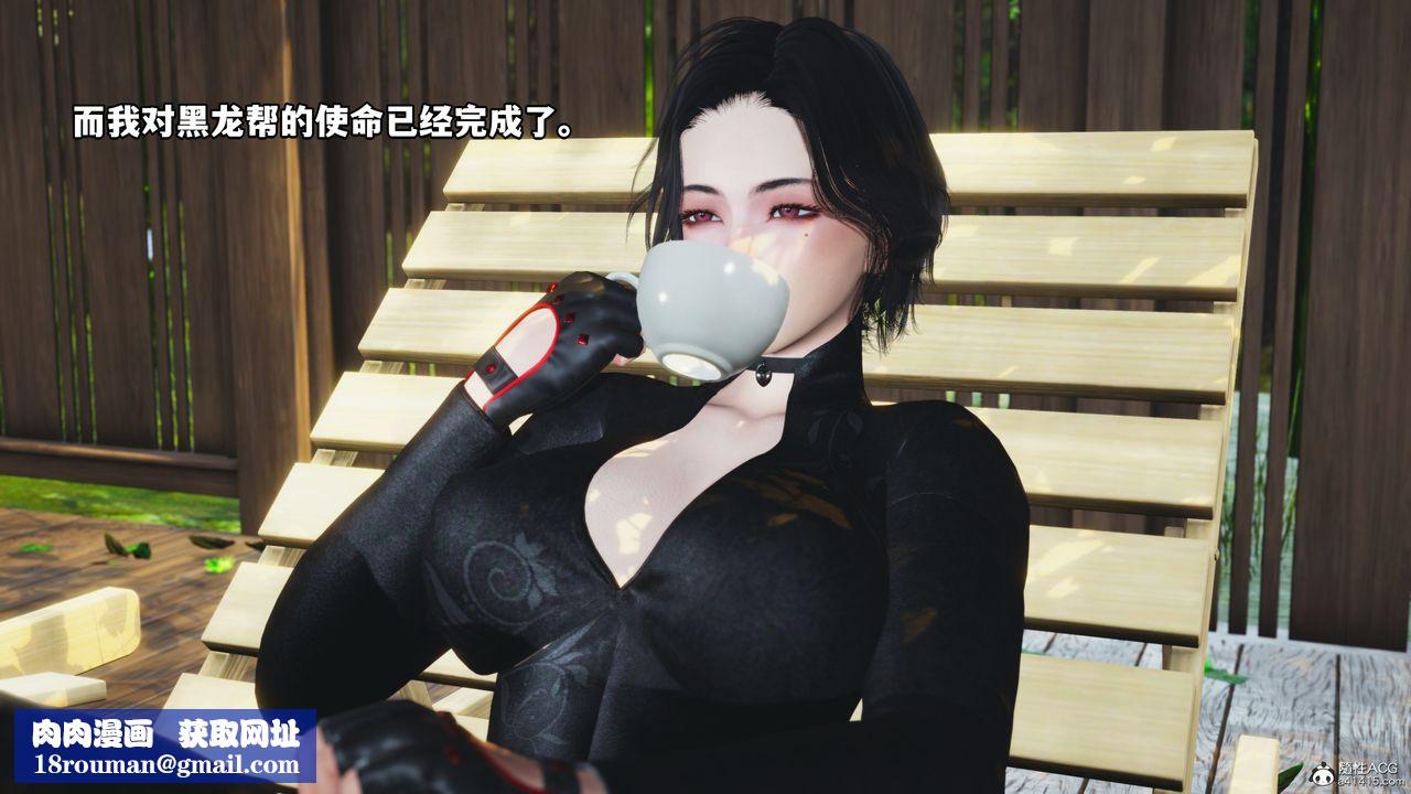 [3D]我成瞭大反派第49话