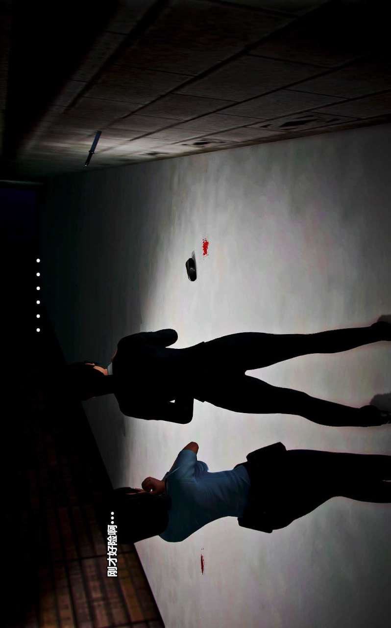 [3D]兽欲の末途第14章【第7话】