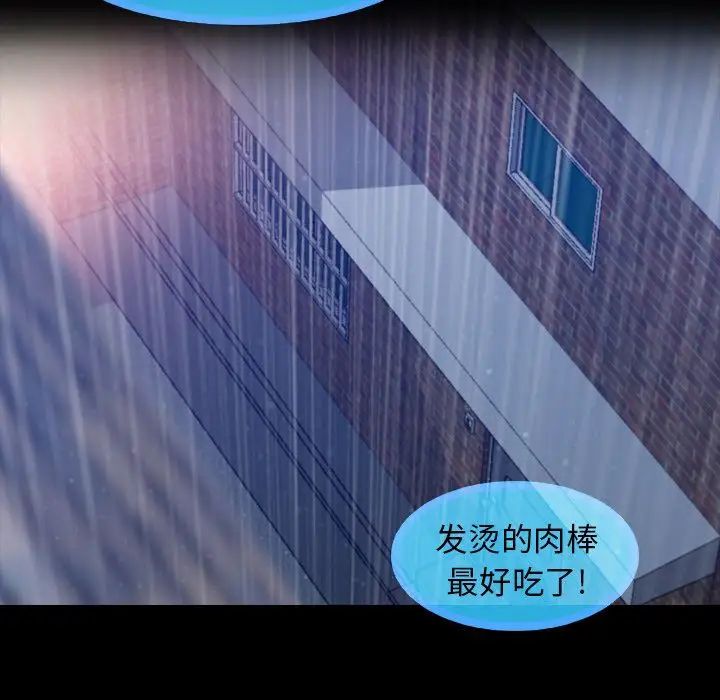 隱秘的鄰居們第14话