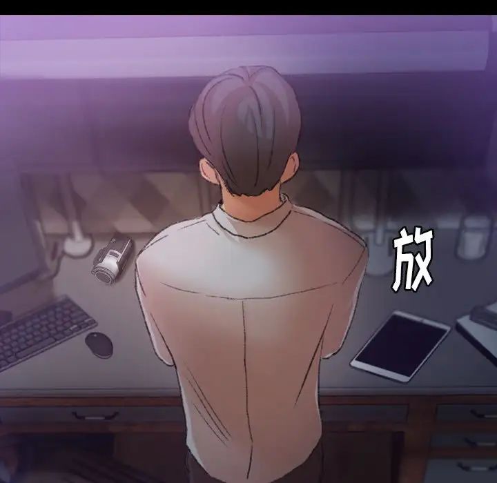 隐秘的邻居们第14话