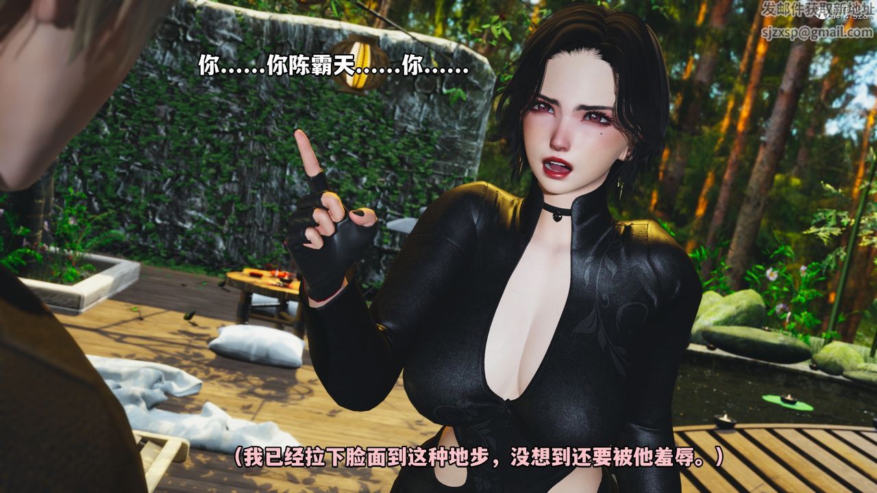 [3D]我成瞭大反派第49話