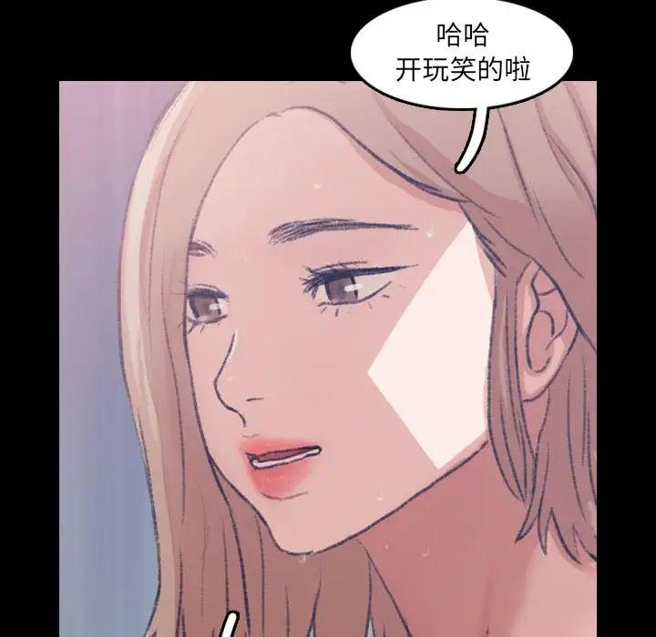 隐秘的邻居们第14话