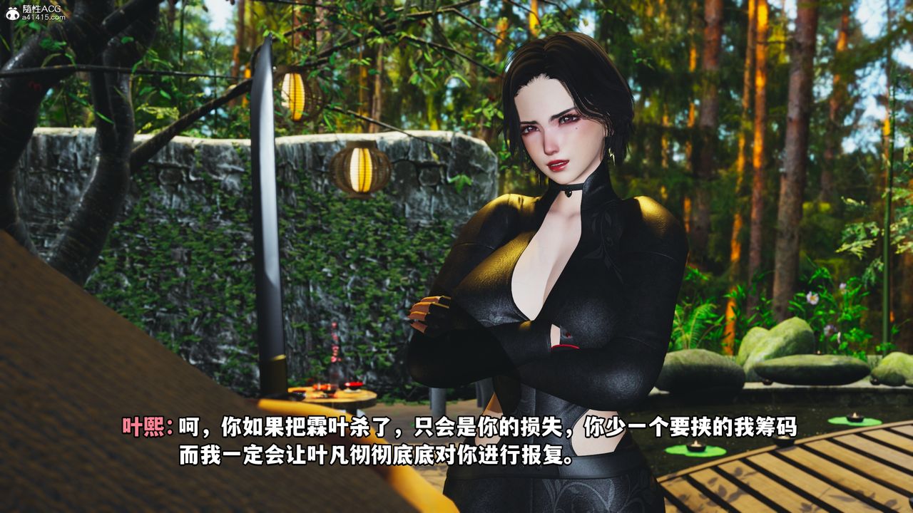 [3D]我成瞭大反派第49话