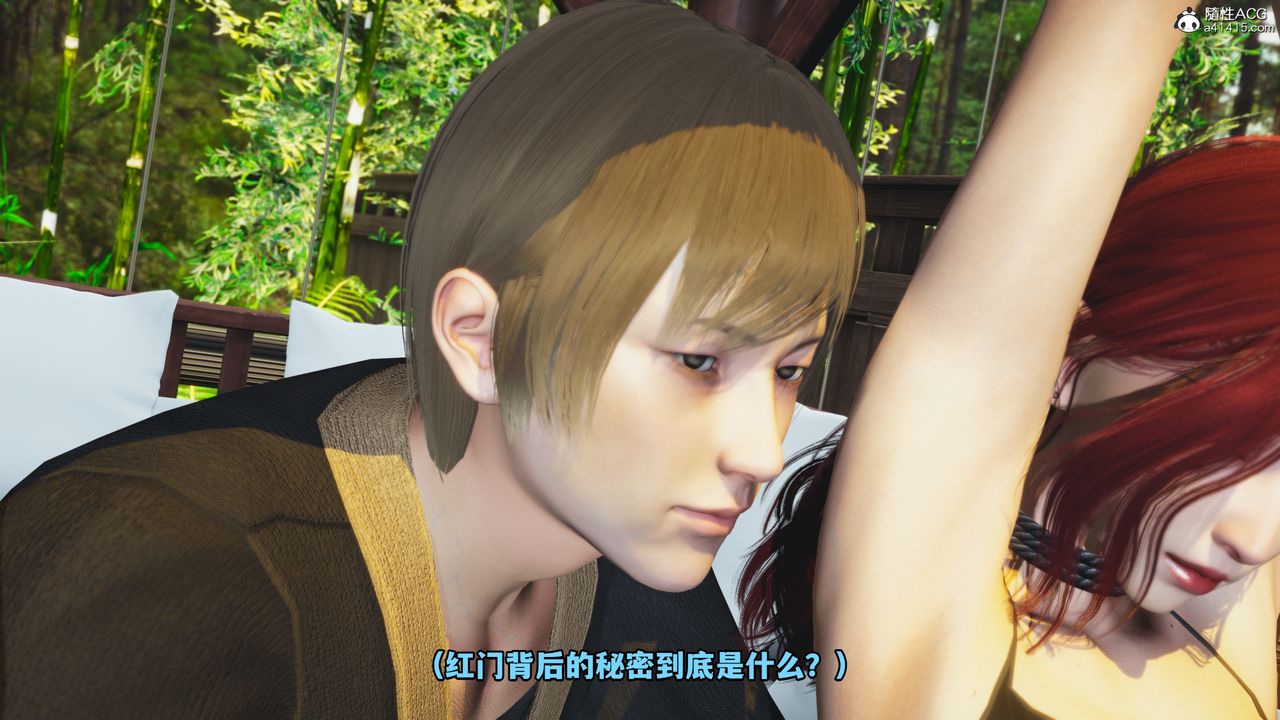 [3D]我成瞭大反派第49话