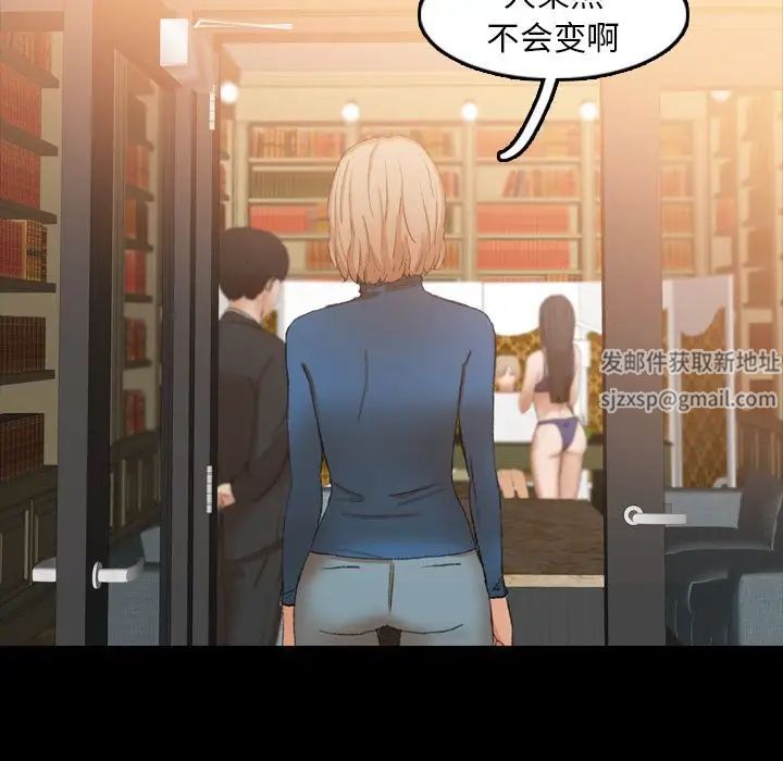 隐秘的邻居们第14话