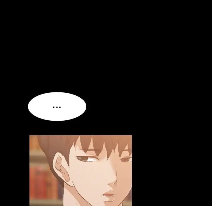 隐秘的邻居们第14话