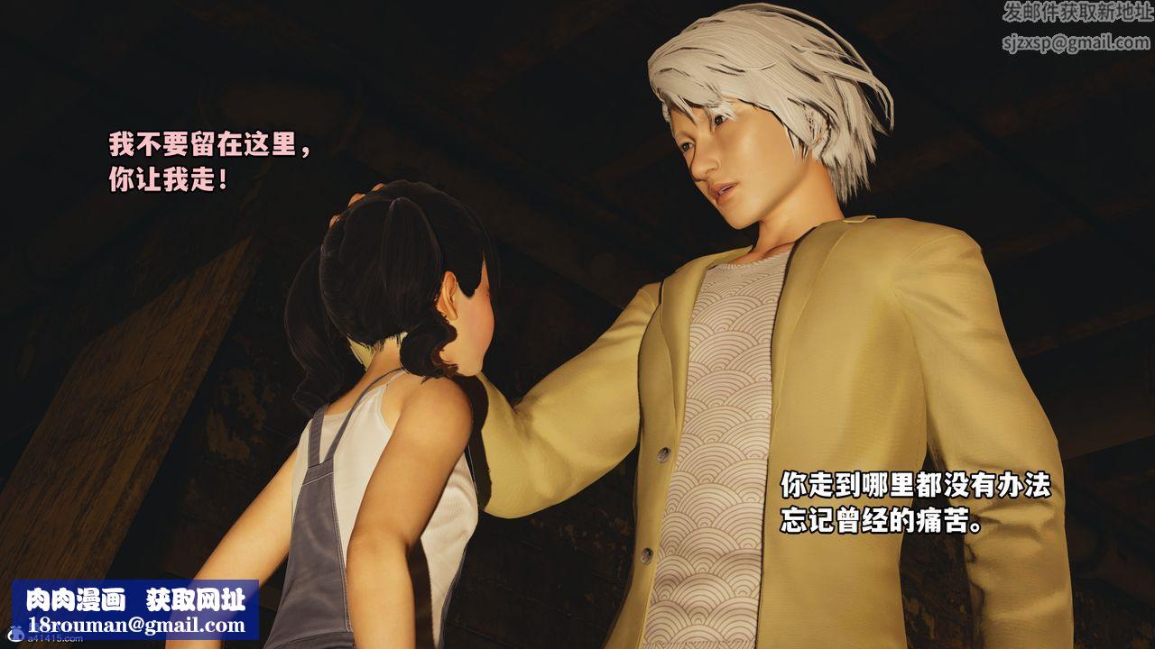 [3D]我成瞭大反派第49话