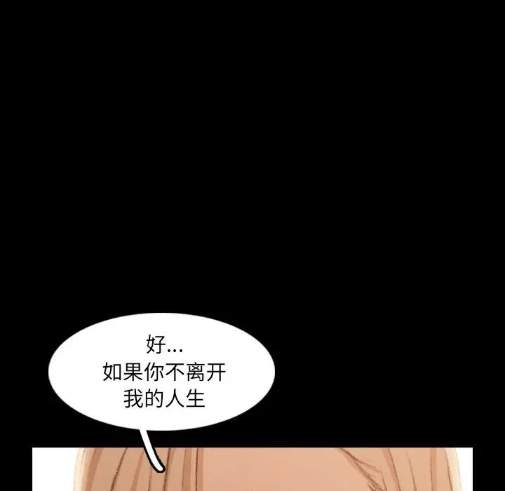 隐秘的邻居们第15话