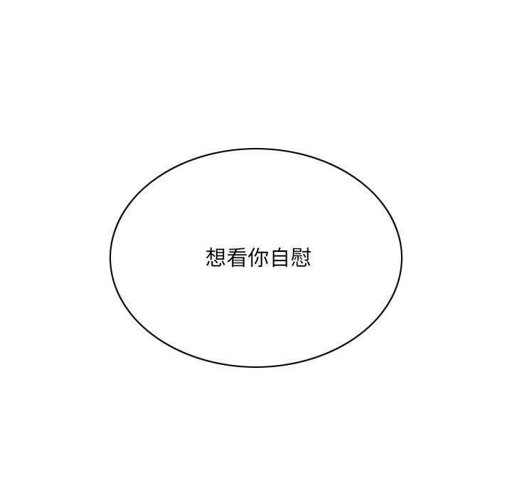 因缘第37话