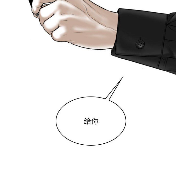 因缘第37话