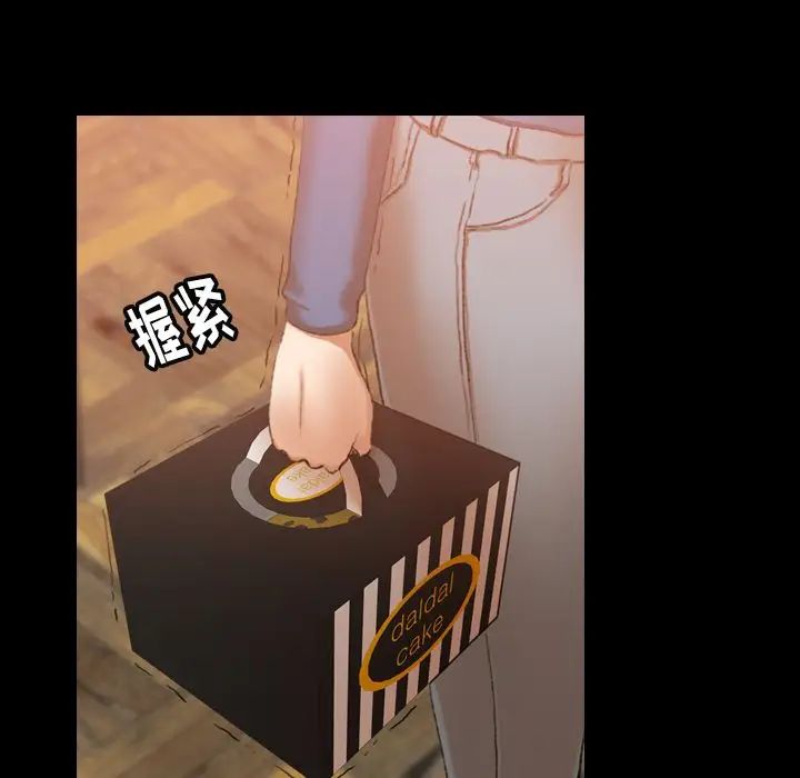 隐秘的邻居们第15话