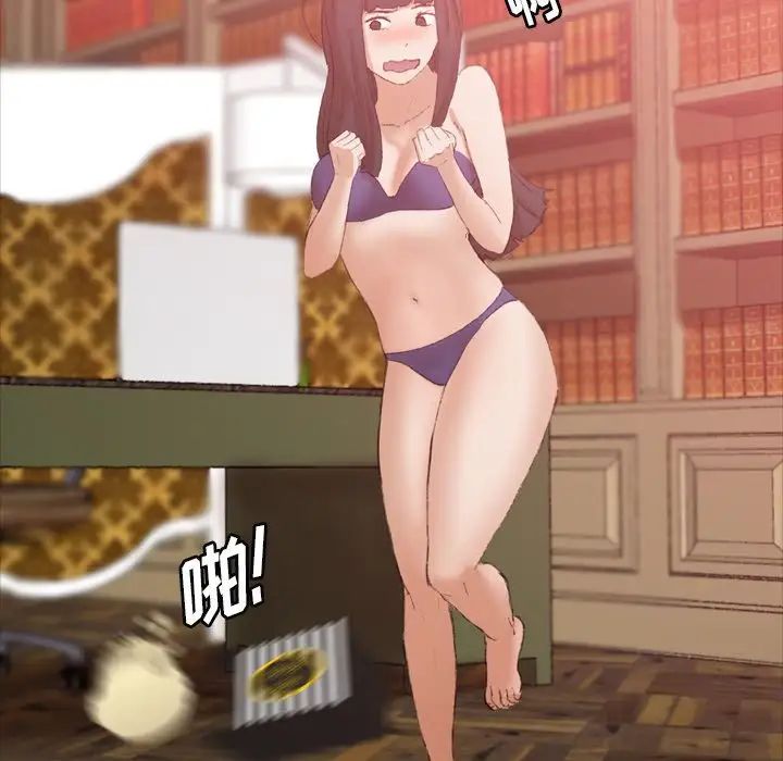 隐秘的邻居们第15话