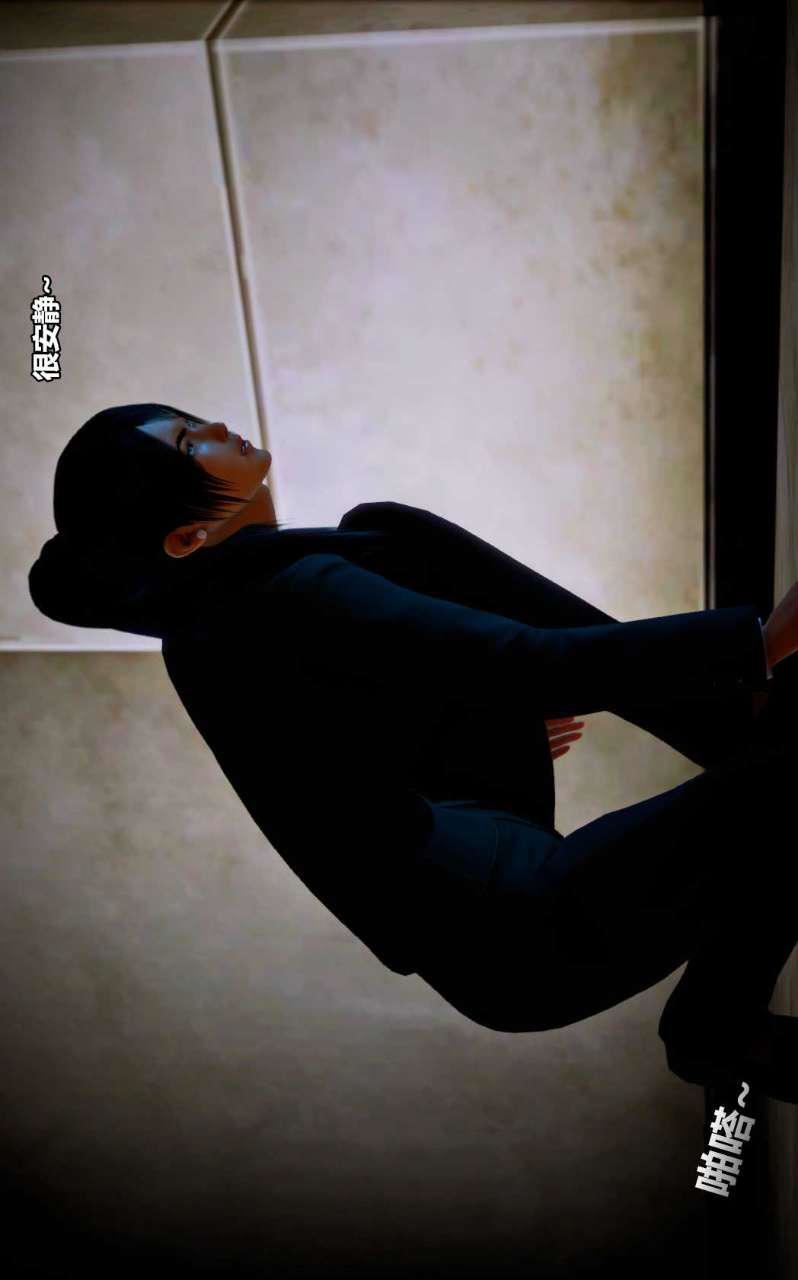 [3D]兽欲の末途第14章【第10话】