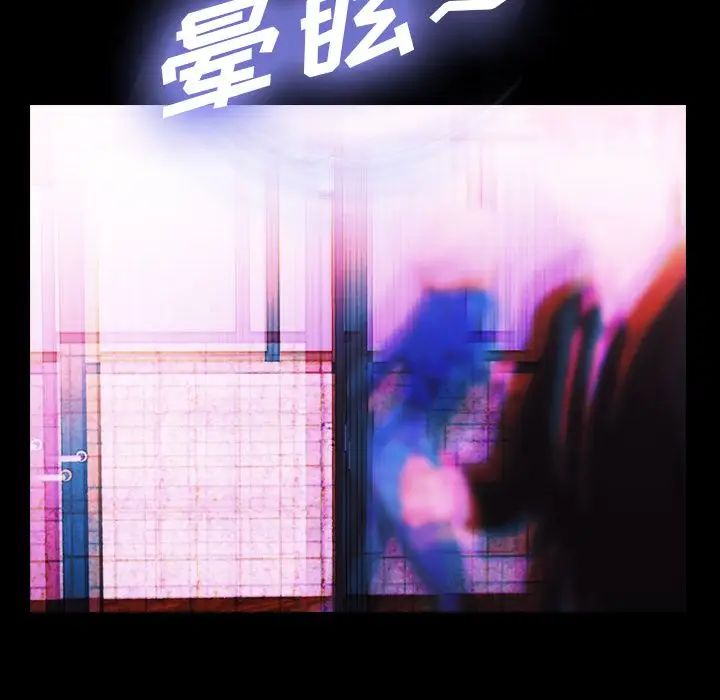 隐秘的邻居们第15话