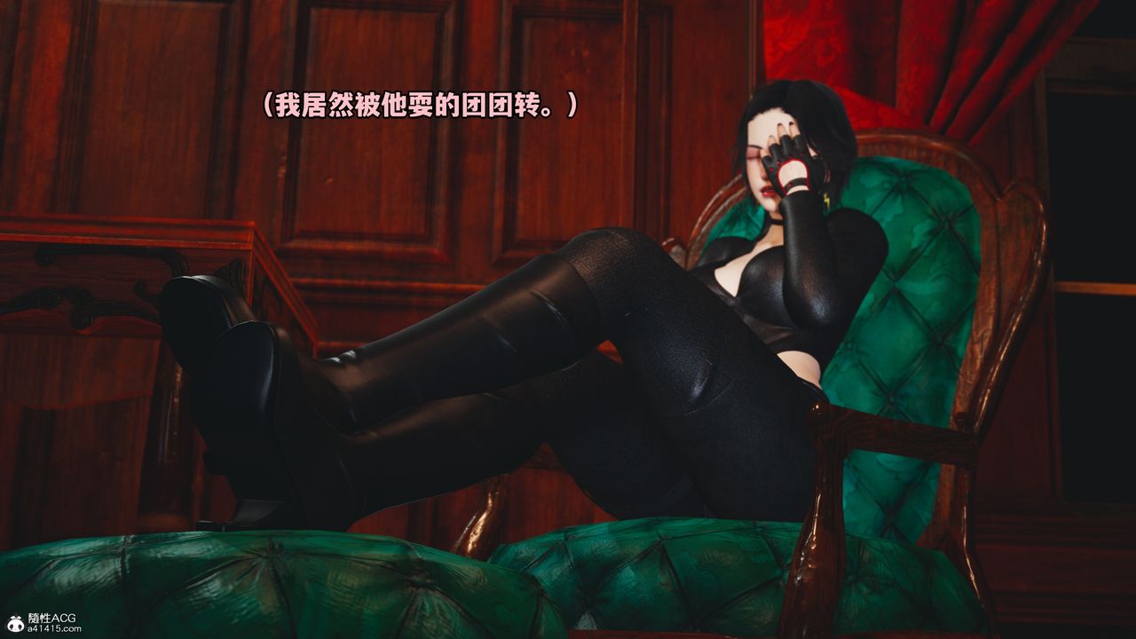 [3D]我成瞭大反派第50话