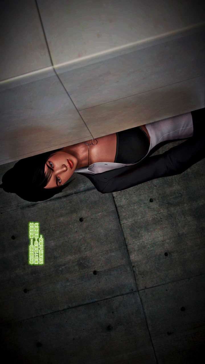 [3D]兽欲の末途第15章【第1话】