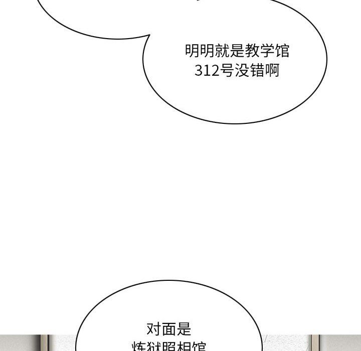 因缘第37话