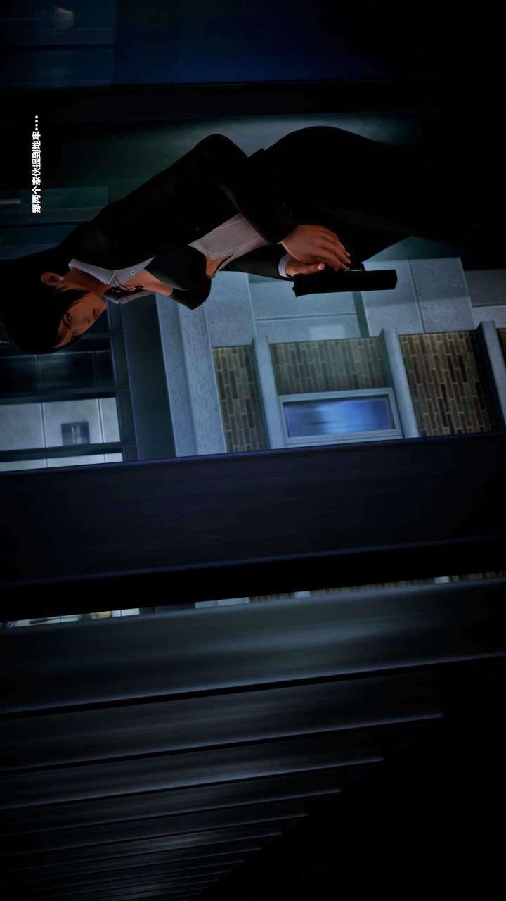 [3D]兽欲の末途第15章【第1话】