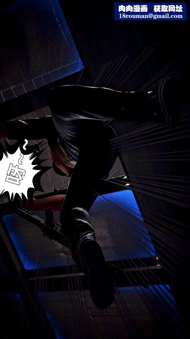 [3D]兽欲の末途第15章【第1话】