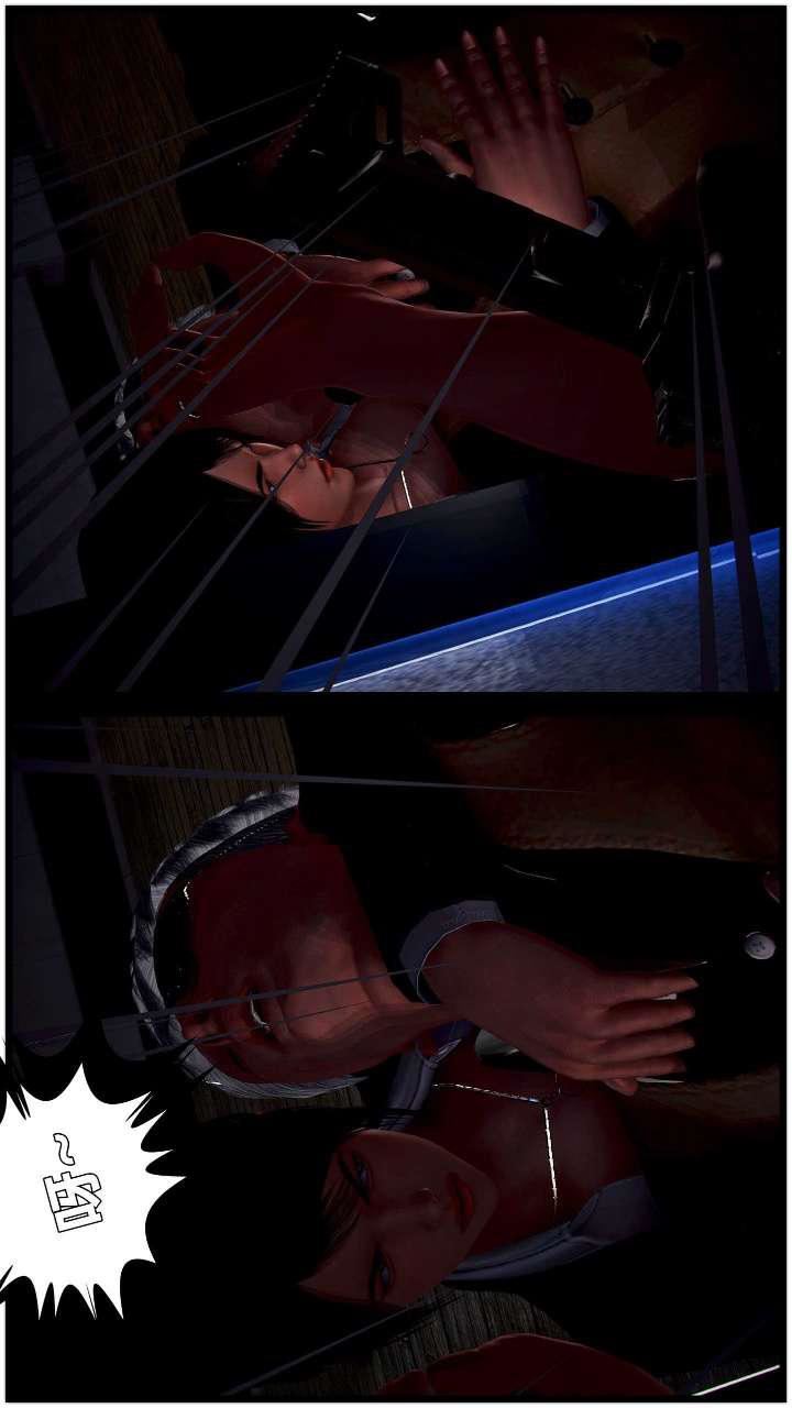 [3D]獸欲の末途第15章【第1話】