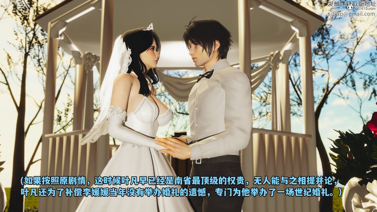 [3D]我成瞭大反派第50话