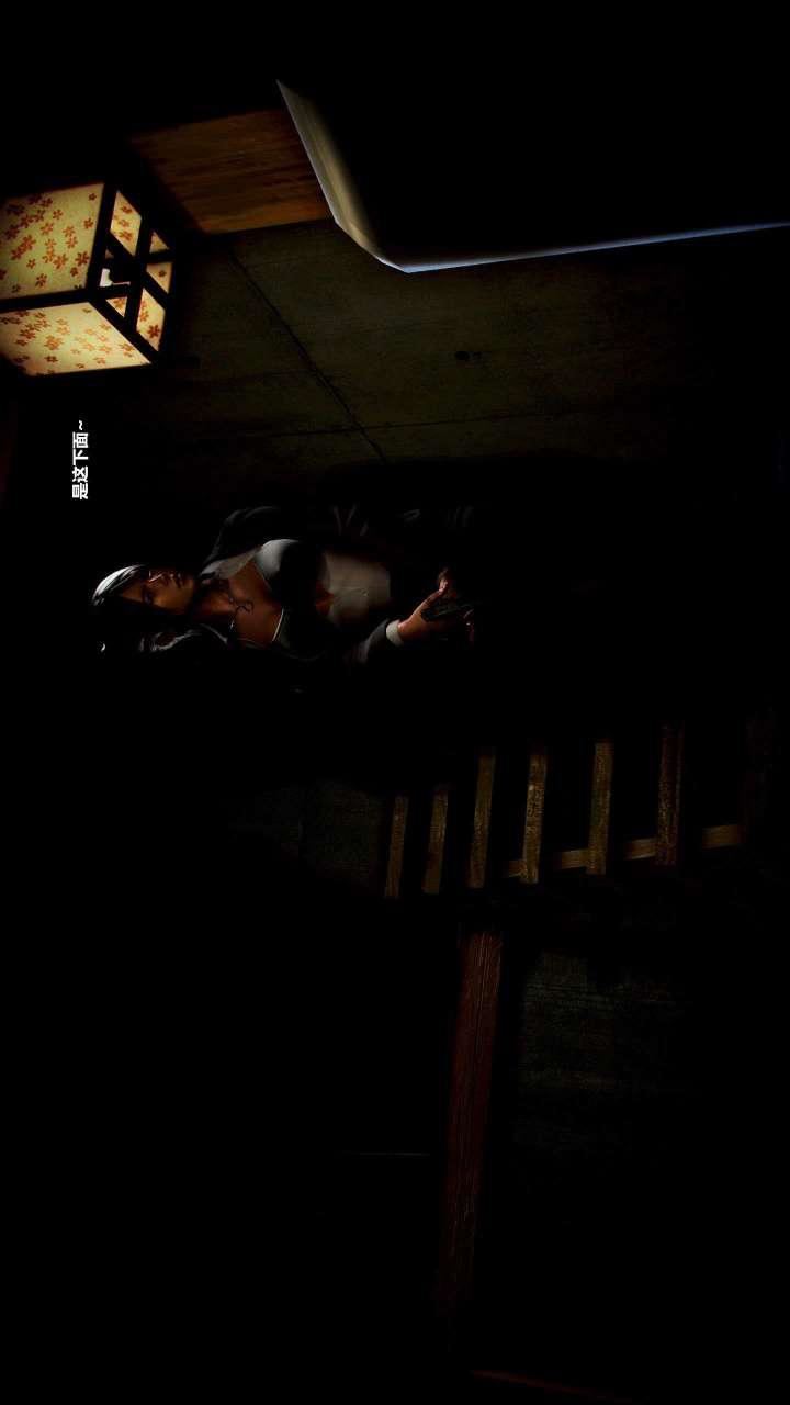 [3D]兽欲の末途第15章【第1话】