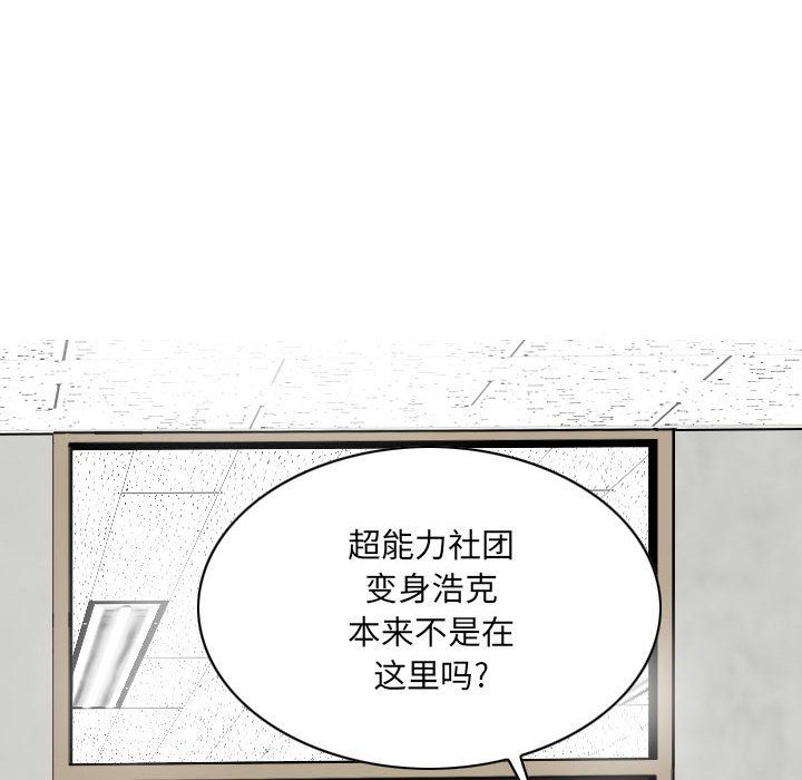 因缘第38话
