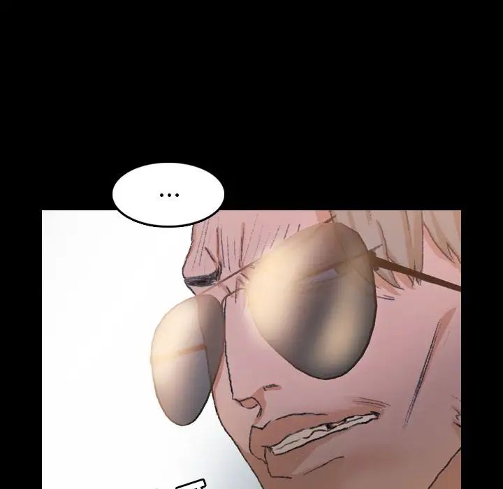 隐秘的邻居们第15话